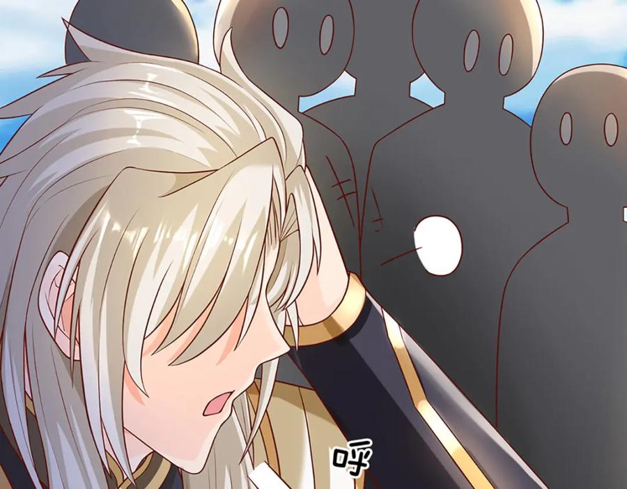 神级选择：我从不按套路变强 - 第91话 封印的缘由 - 第41张图