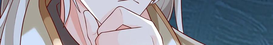 神级选择：我从不按套路变强 - 第91话 封印的缘由 - 第45张图