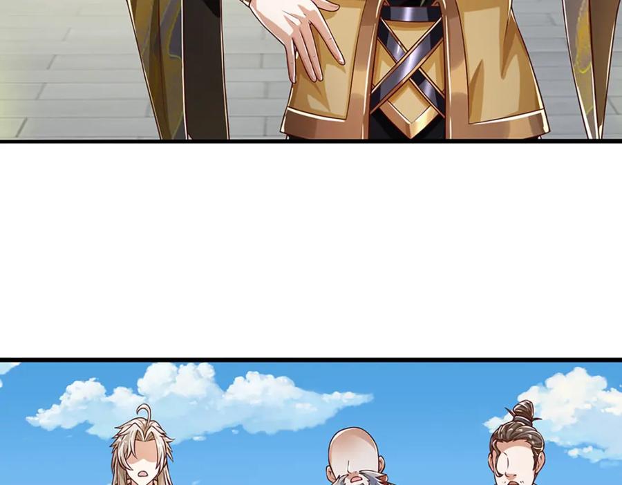 神级选择：我从不按套路变强 - 第91话 封印的缘由 - 第11张图