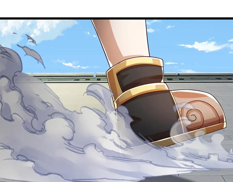 神级选择：我从不按套路变强 - 第91话 封印的缘由 - 第14张图