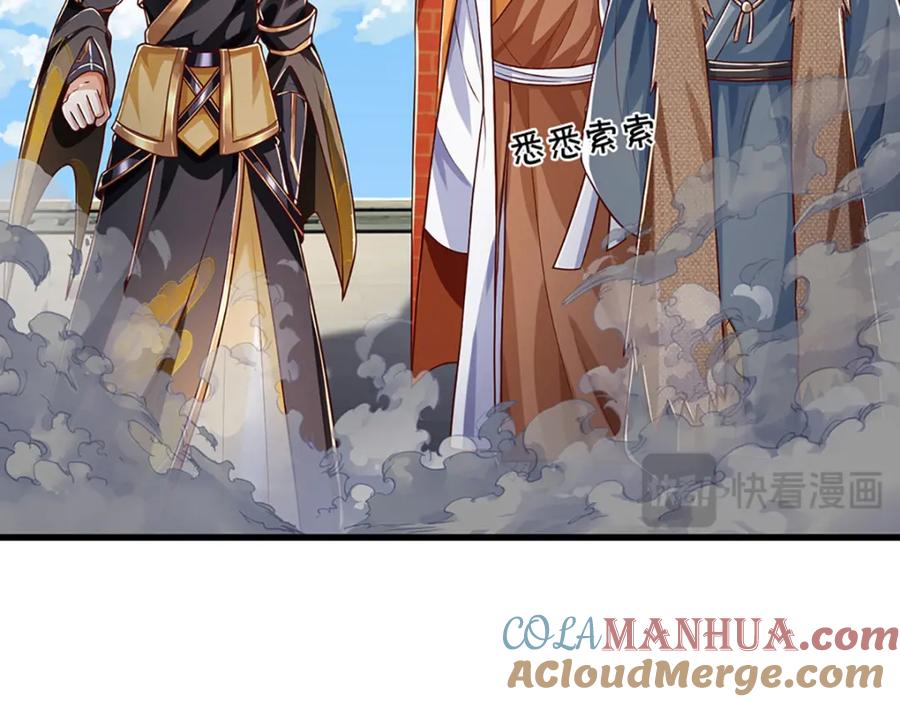 神级选择：我从不按套路变强 - 第91话 封印的缘由 - 第13张图