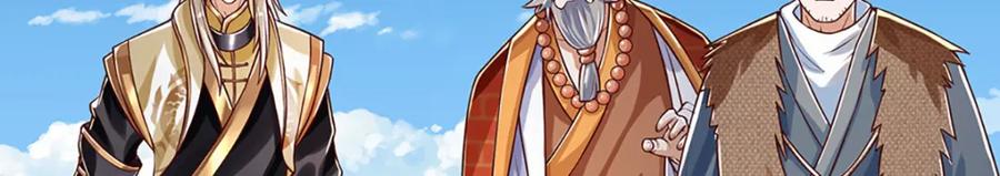 神级选择：我从不按套路变强 - 第91话 封印的缘由 - 第12张图