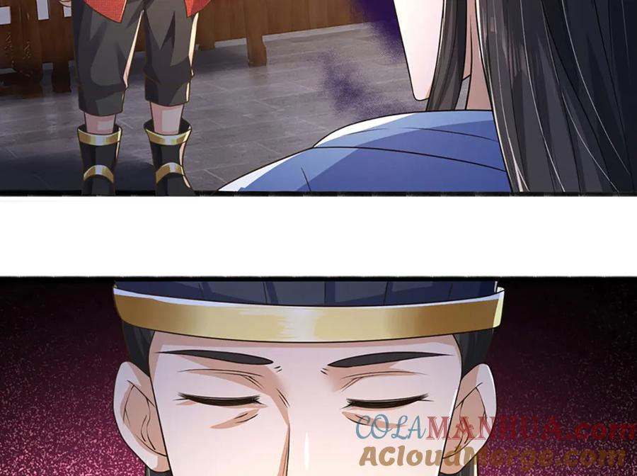 神级选择：我从不按套路变强 - 第91话 封印的缘由 - 第82张图