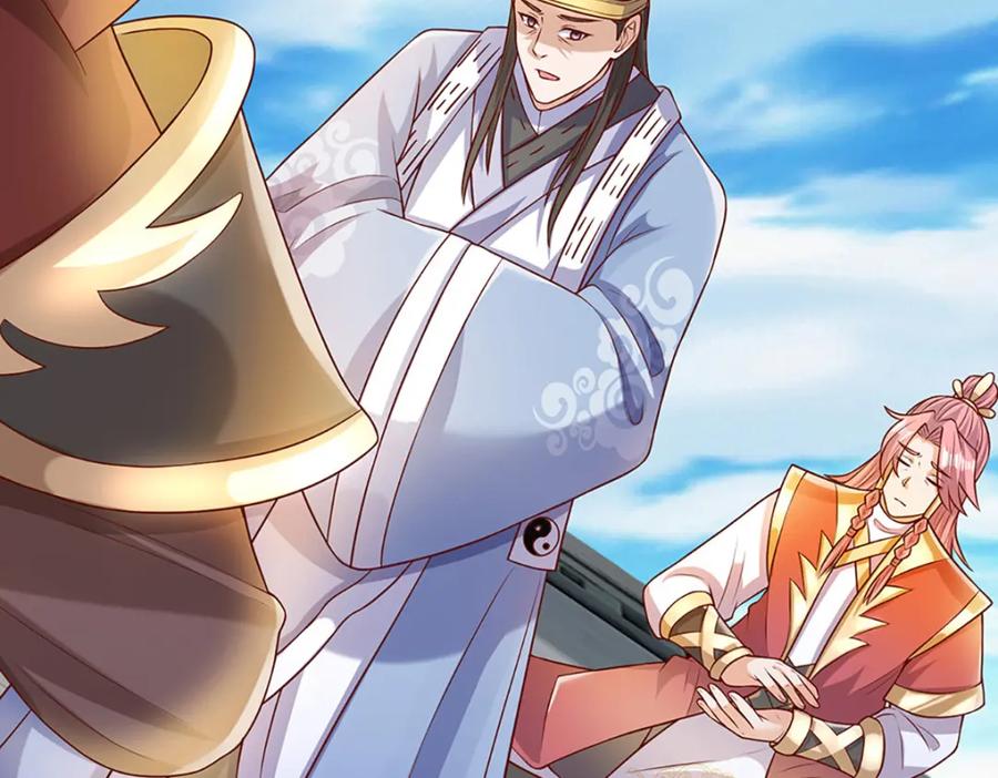 神级选择：我从不按套路变强 - 第91话 封印的缘由 - 第35张图