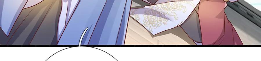 神级选择：我从不按套路变强 - 第91话 封印的缘由 - 第36张图