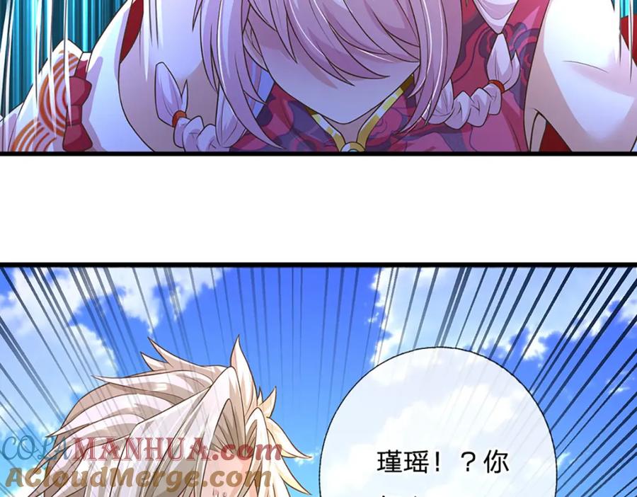 神级选择：我从不按套路变强 - 第91话 封印的缘由 - 第55张图