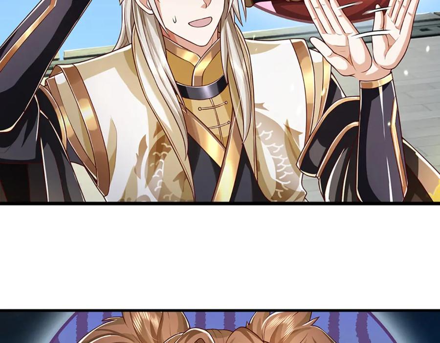 神级选择：我从不按套路变强 - 第91话 封印的缘由 - 第5张图