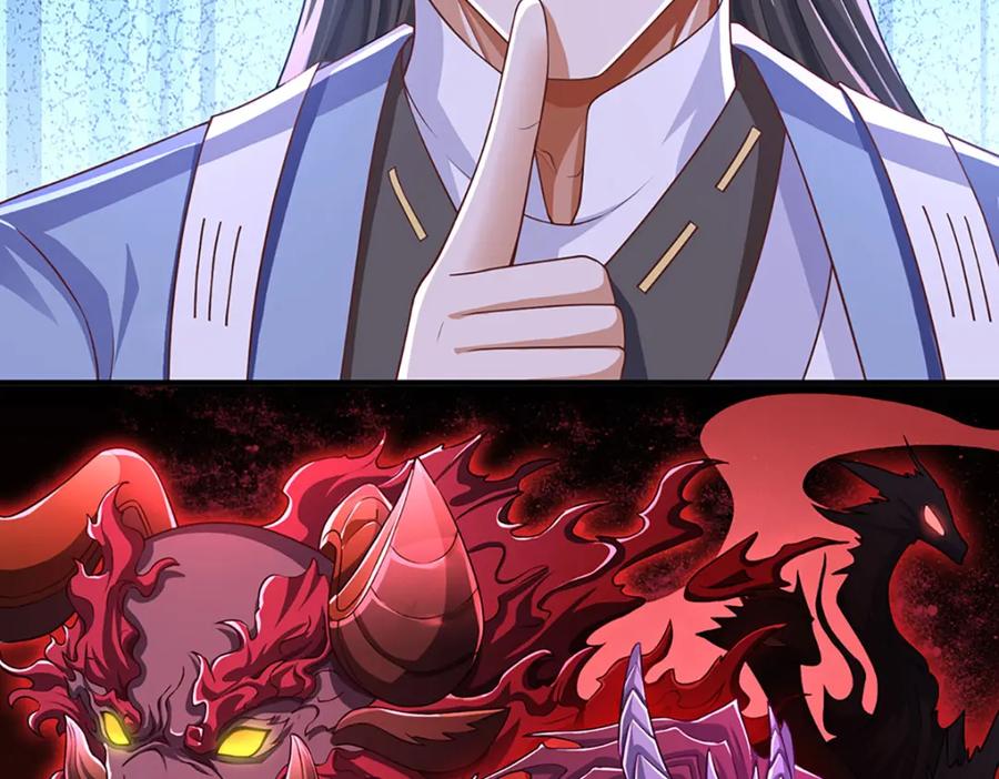 神级选择：我从不按套路变强 - 第92话 七头凶兽之谜 - 第14张图