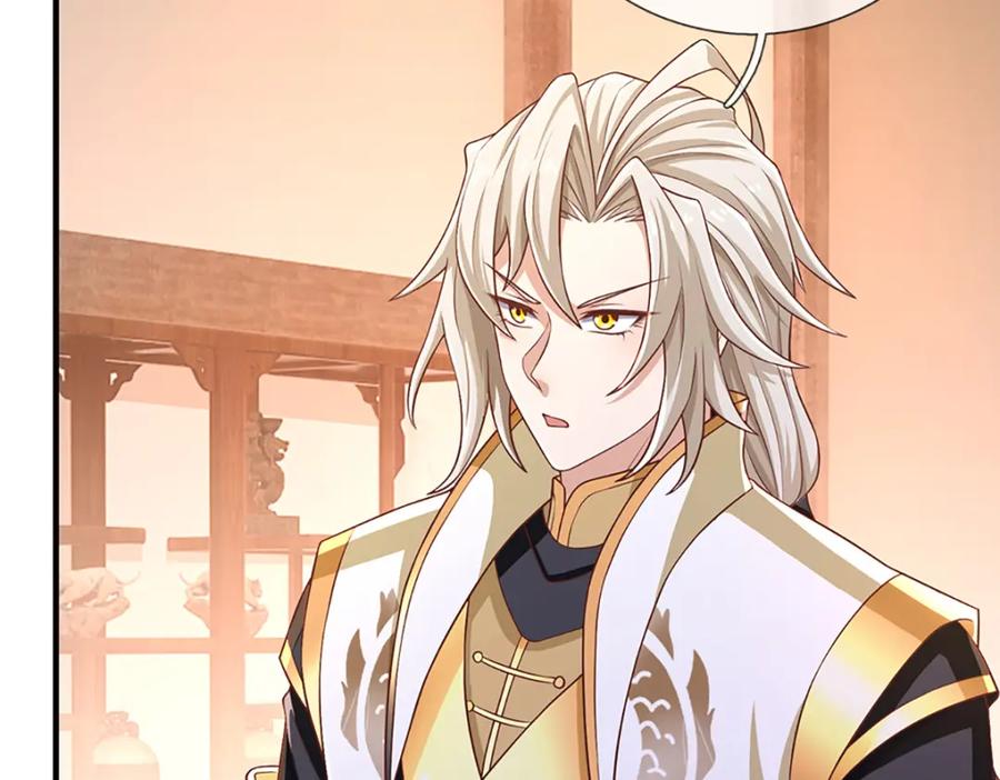 神级选择：我从不按套路变强 - 第92话 七头凶兽之谜 - 第11张图