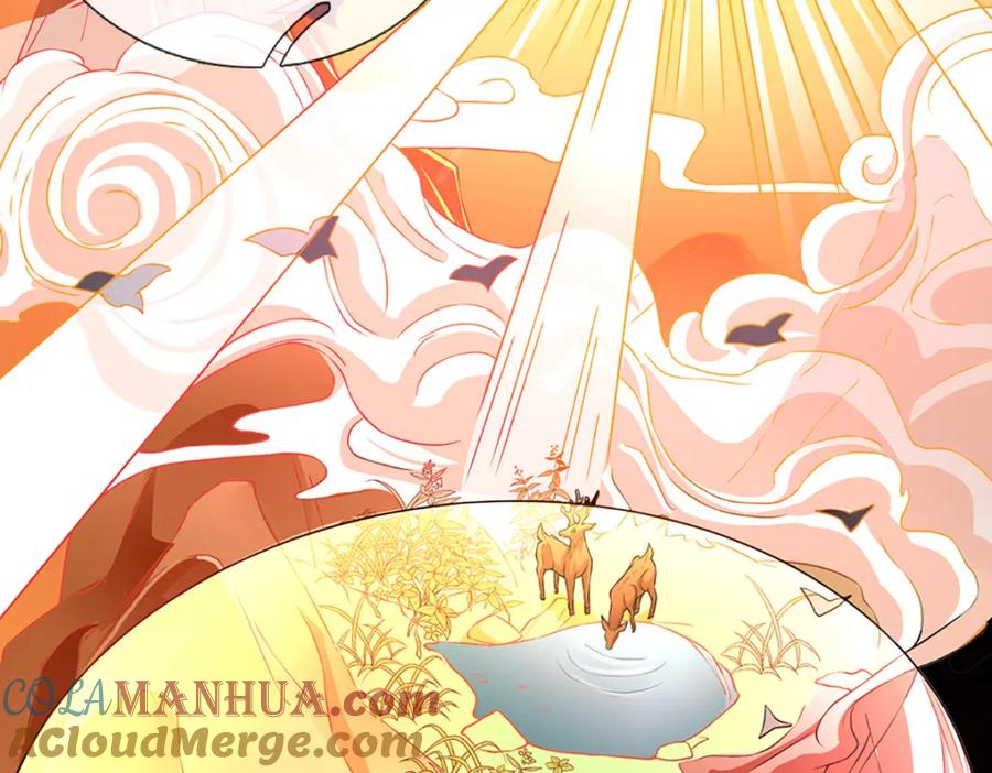 神级选择：我从不按套路变强 - 第92话 七头凶兽之谜 - 第7张图