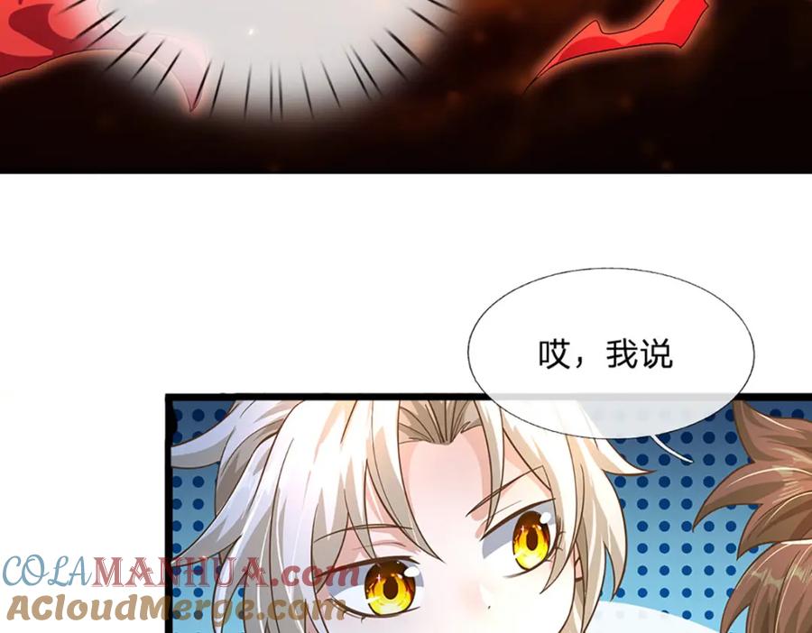 神级选择：我从不按套路变强 - 第93话 想变强，先挨揍 - 第52张图