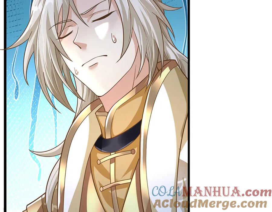 神级选择：我从不按套路变强 - 第93话 想变强，先挨揍 - 第7张图