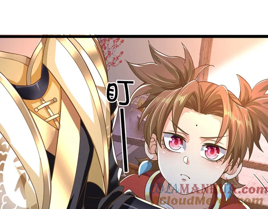 神级选择：我从不按套路变强 - 第93话 想变强，先挨揍 - 第4张图