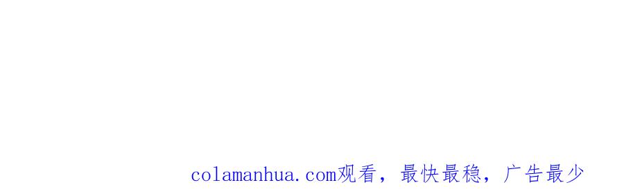 神级选择：我从不按套路变强 - 第93话 想变强，先挨揍 - 第83张图