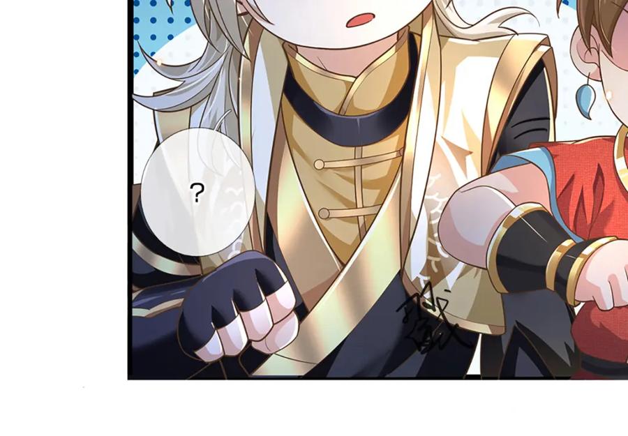 神级选择：我从不按套路变强 - 第93话 想变强，先挨揍 - 第53张图