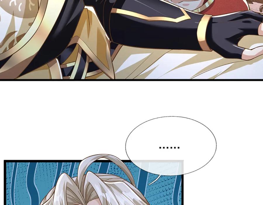 神级选择：我从不按套路变强 - 第93话 想变强，先挨揍 - 第5张图