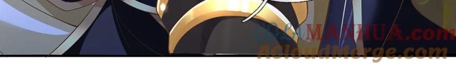 神级选择：我从不按套路变强 - 第93话 想变强，先挨揍 - 第43张图