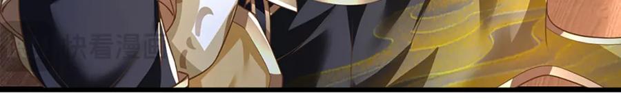 神级选择：我从不按套路变强 - 第93话 想变强，先挨揍 - 第30张图