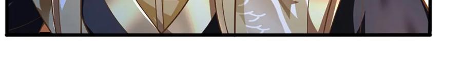 神级选择：我从不按套路变强 - 第93话 想变强，先挨揍 - 第27张图