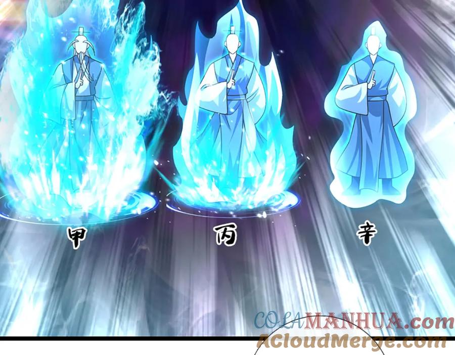 神级选择：我从不按套路变强 - 第93话 想变强，先挨揍 - 第25张图