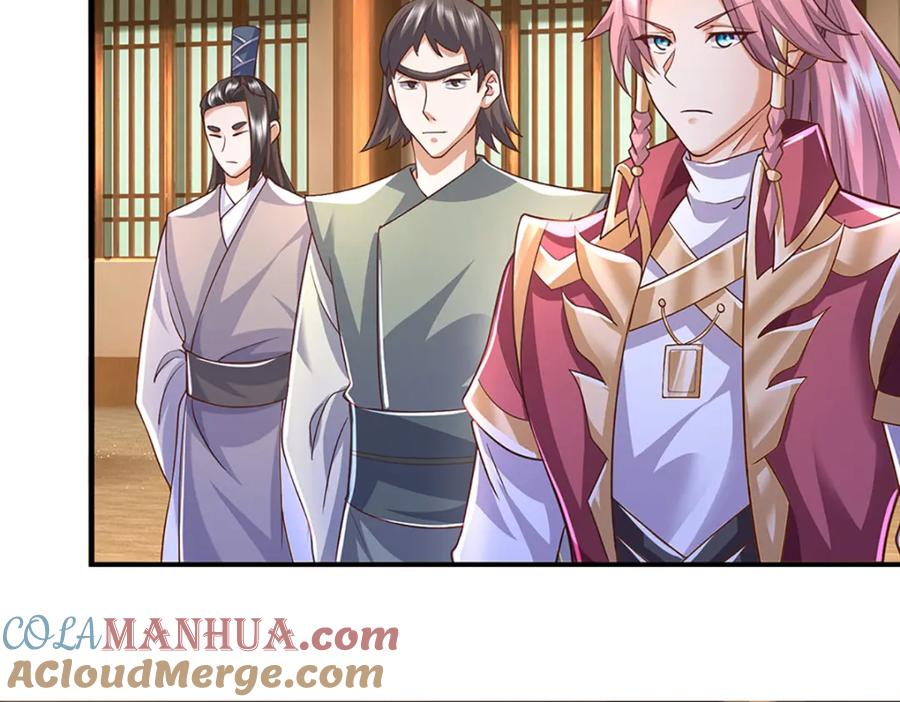 神级选择：我从不按套路变强 - 第94话 饕餮的踪迹 - 第13张图