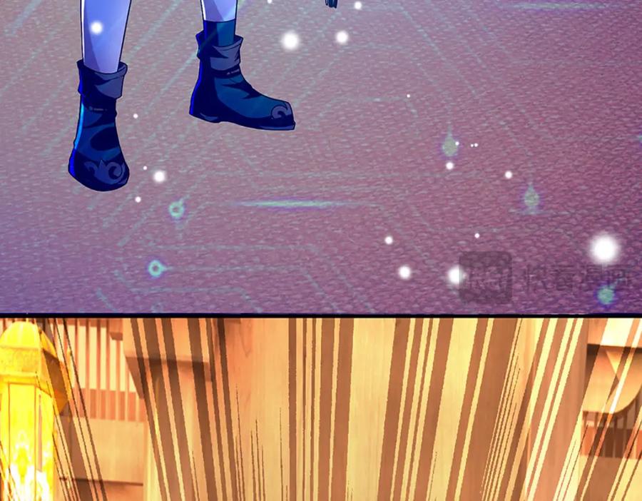 神级选择：我从不按套路变强 - 第94话 饕餮的踪迹 - 第27张图