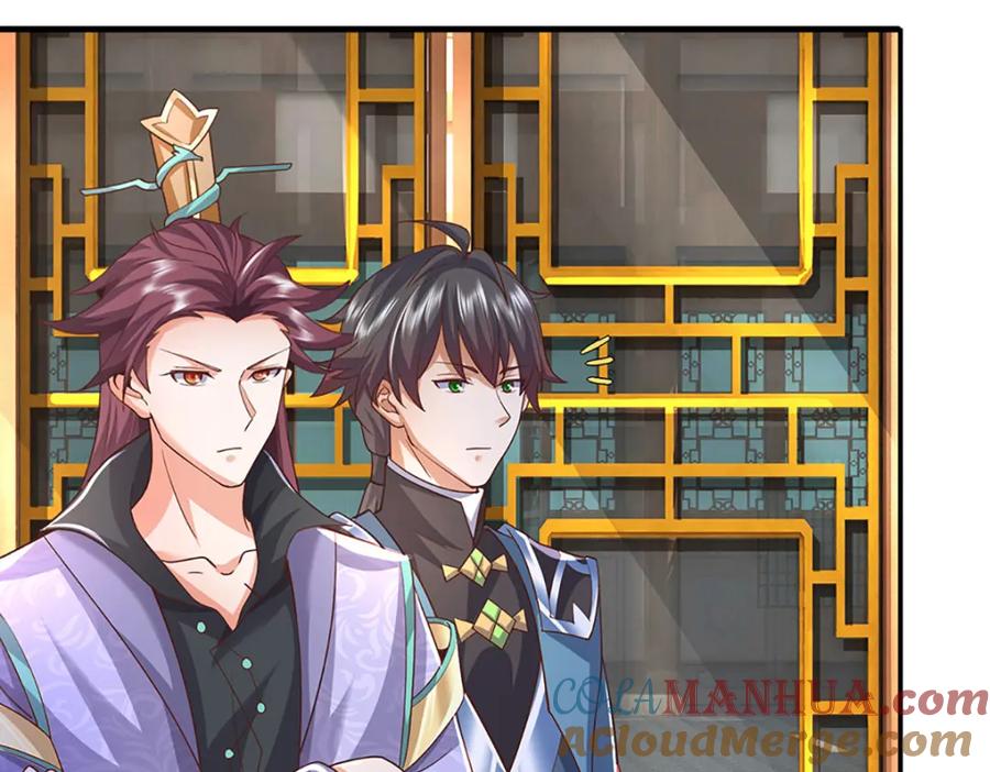 神级选择：我从不按套路变强 - 第94话 饕餮的踪迹 - 第10张图