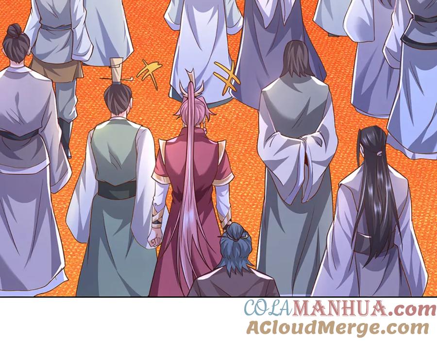 神级选择：我从不按套路变强 - 第94话 饕餮的踪迹 - 第7张图