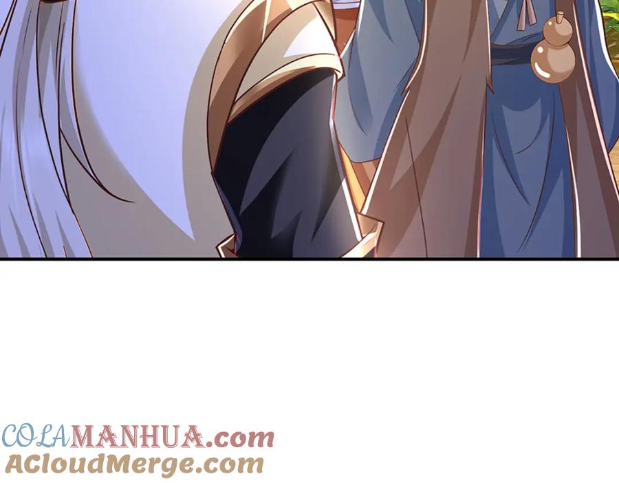 神级选择：我从不按套路变强 - 第94话 饕餮的踪迹 - 第19张图