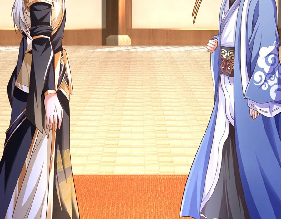 神级选择：我从不按套路变强 - 第94话 饕餮的踪迹 - 第68张图