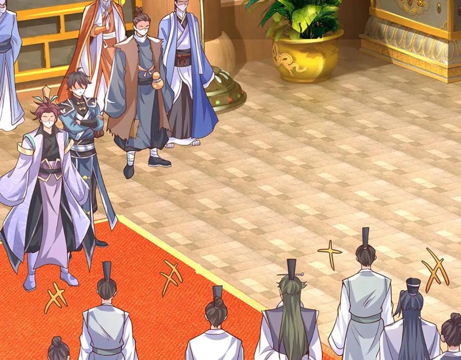 神级选择：我从不按套路变强 - 第94话 饕餮的踪迹 - 第5张图