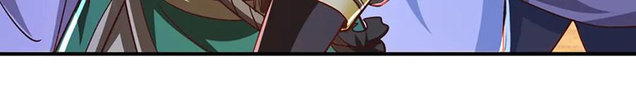 神级选择：我从不按套路变强 - 第94话 饕餮的踪迹 - 第23张图