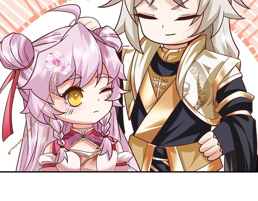 神级选择：我从不按套路变强 - 第94话 饕餮的踪迹 - 第87张图