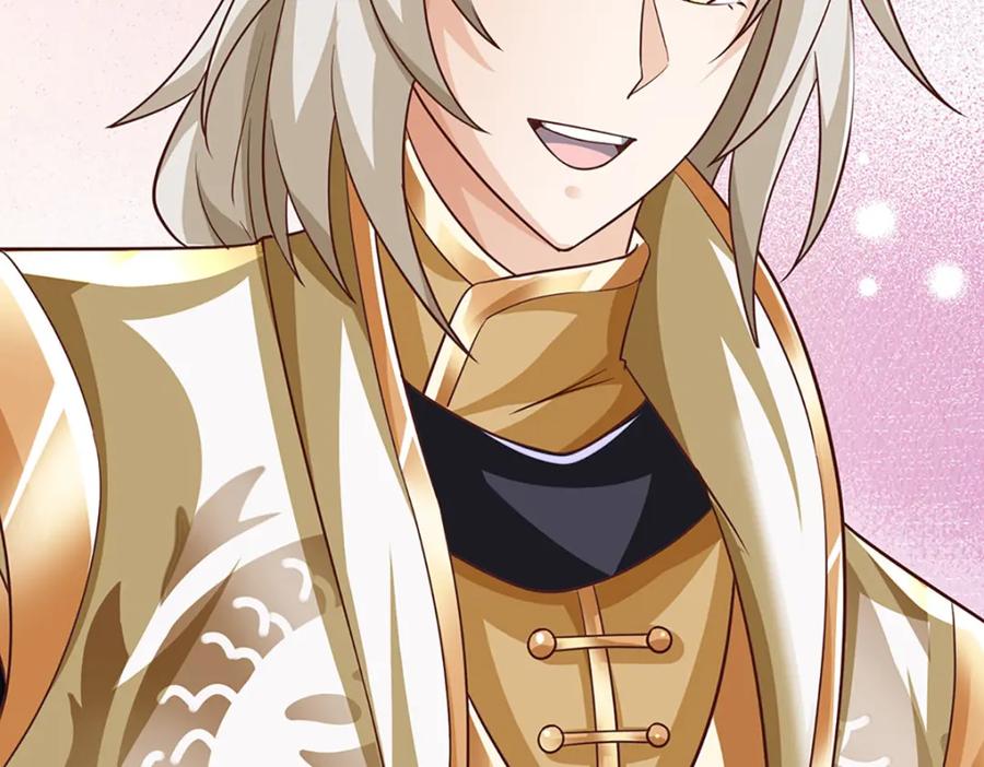 神级选择：我从不按套路变强 - 第94话 饕餮的踪迹 - 第90张图