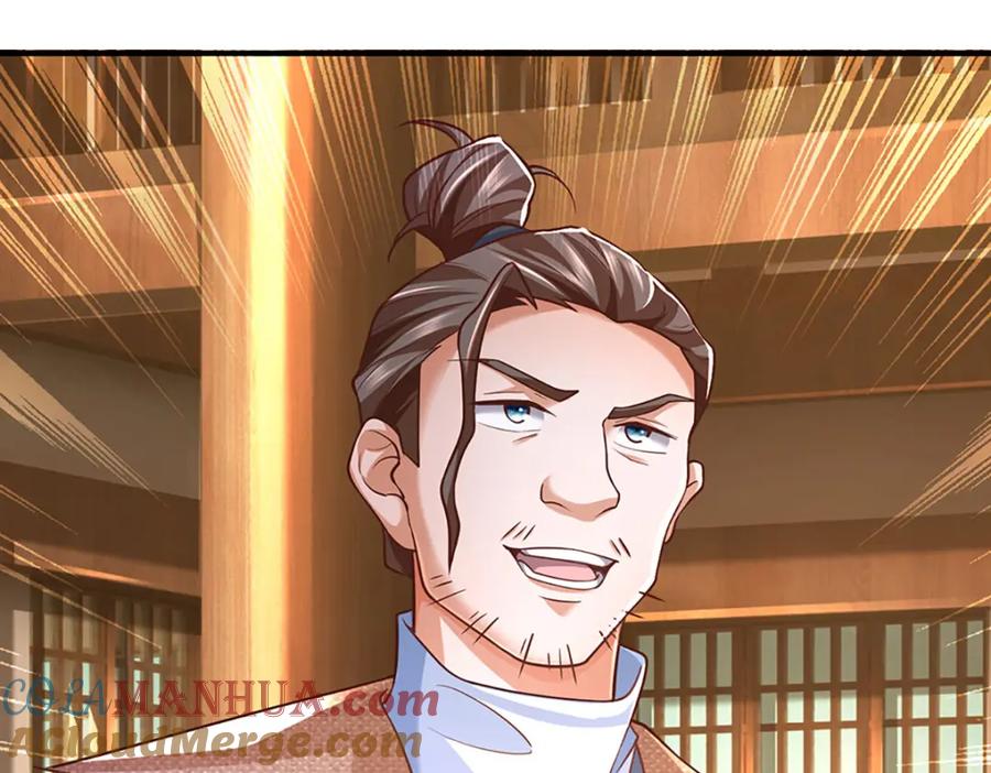 神级选择：我从不按套路变强 - 第94话 饕餮的踪迹 - 第55张图