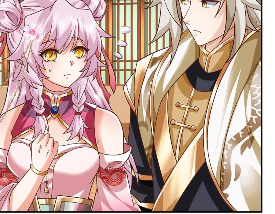 神级选择：我从不按套路变强 - 第94话 饕餮的踪迹 - 第84张图