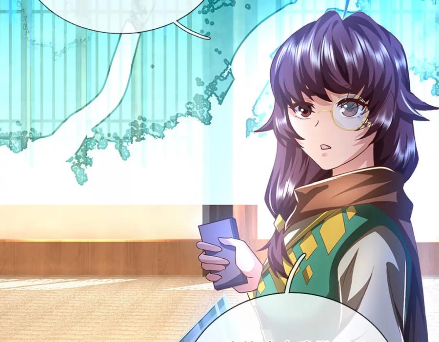 神级选择：我从不按套路变强 - 第94话 饕餮的踪迹 - 第45张图