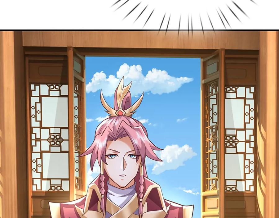 神级选择：我从不按套路变强 - 第94话 饕餮的踪迹 - 第78张图