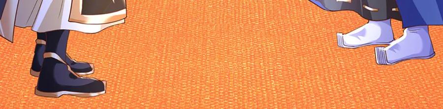 神级选择：我从不按套路变强 - 第94话 饕餮的踪迹 - 第69张图