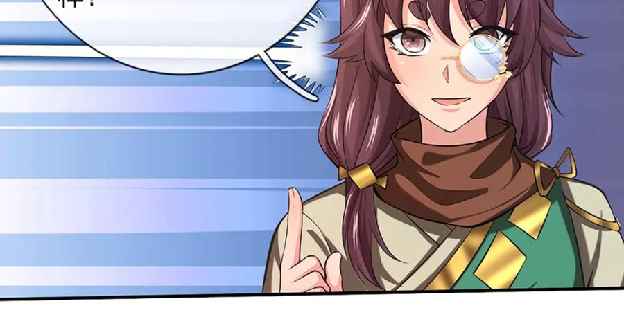 神级选择：我从不按套路变强 - 第95话 全队的指望 - 第72张图