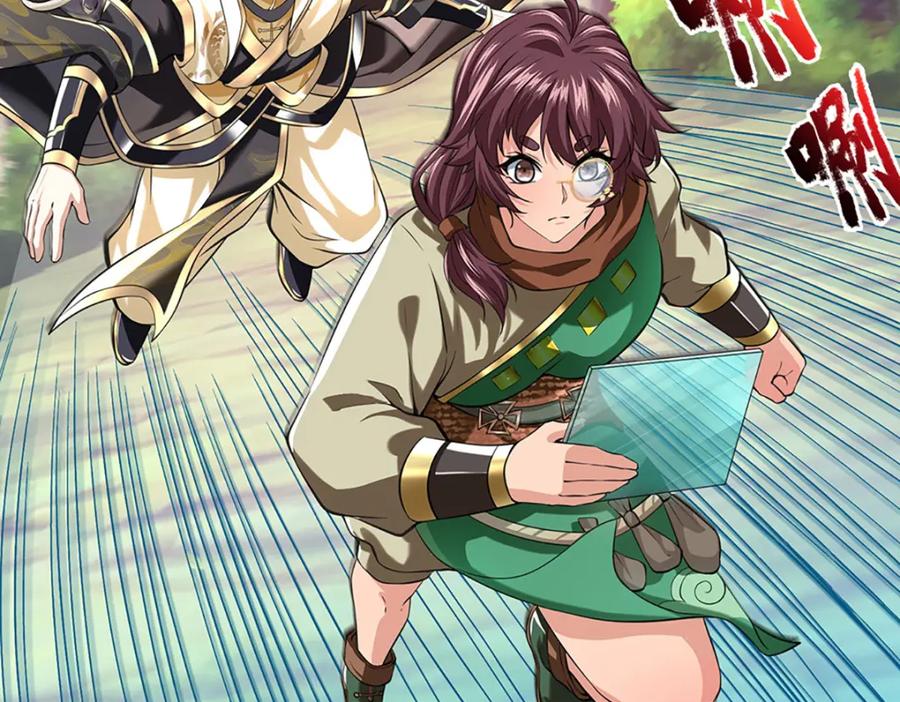 神级选择：我从不按套路变强 - 第95话 全队的指望 - 第23张图