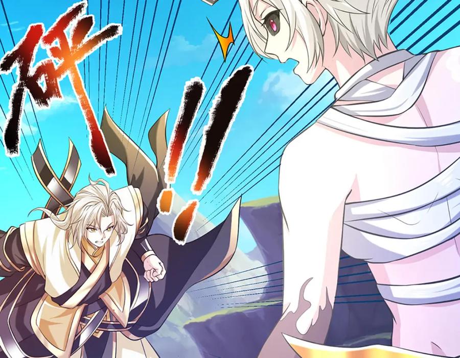 神级选择：我从不按套路变强 - 第95话 全队的指望 - 第59张图