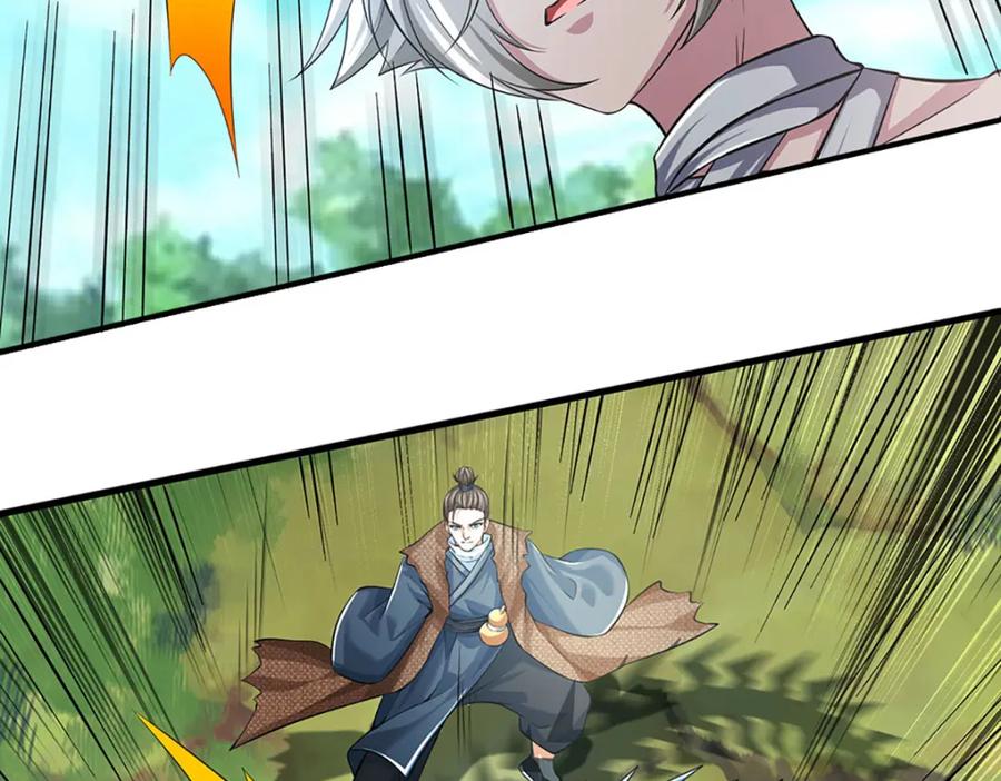 神级选择：我从不按套路变强 - 第95话 全队的指望 - 第51张图