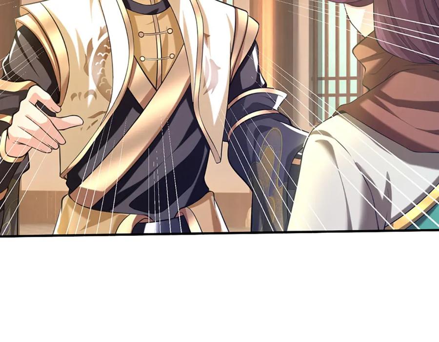 神级选择：我从不按套路变强 - 第95话 全队的指望 - 第80张图