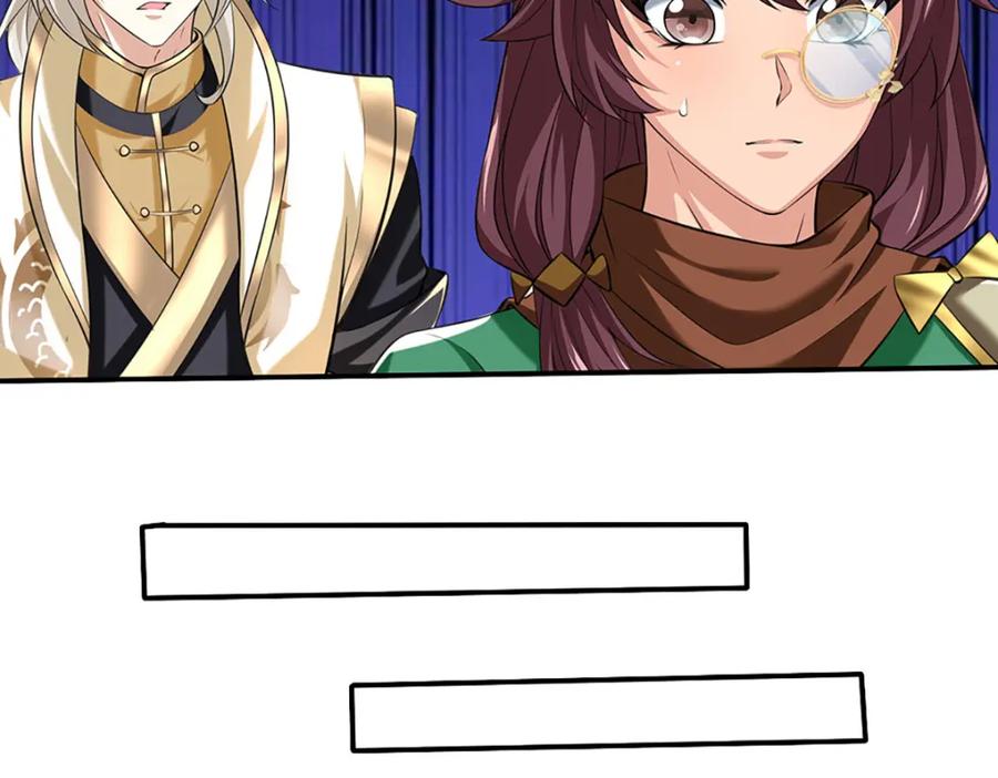 神级选择：我从不按套路变强 - 第95话 全队的指望 - 第36张图