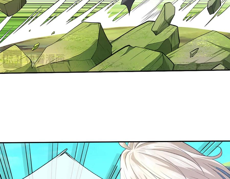 神级选择：我从不按套路变强 - 第95话 全队的指望 - 第45张图