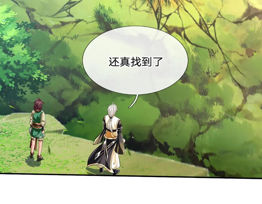 神级选择：我从不按套路变强 - 第95话 全队的指望 - 第30张图