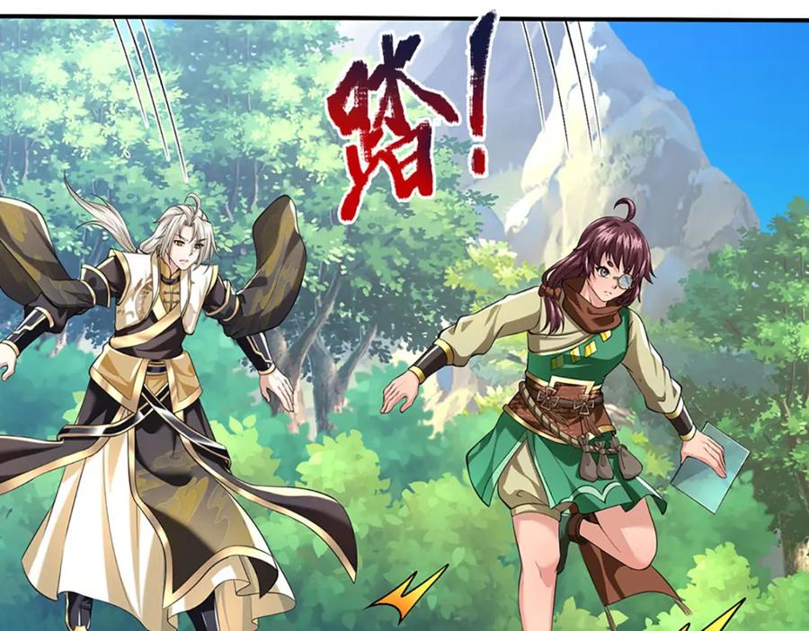 神级选择：我从不按套路变强 - 第95话 全队的指望 - 第27张图