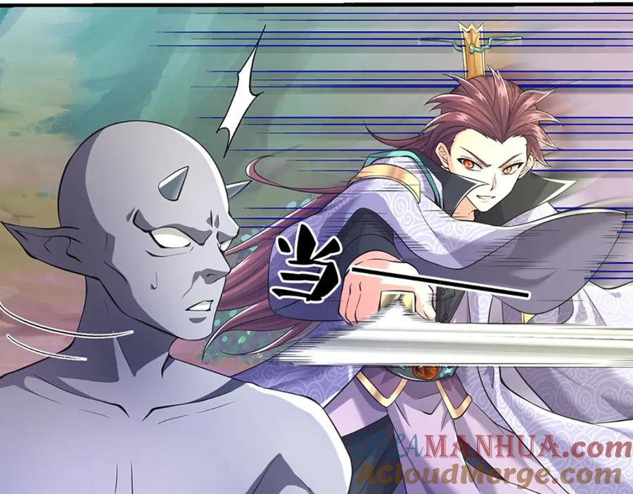 神级选择：我从不按套路变强 - 第95话 全队的指望 - 第13张图