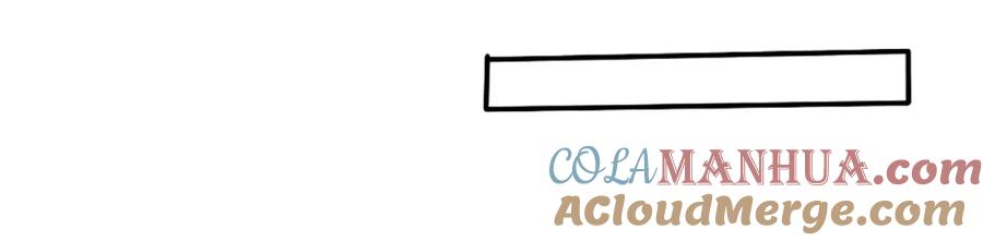 神级选择：我从不按套路变强 - 第95话 全队的指望 - 第37张图